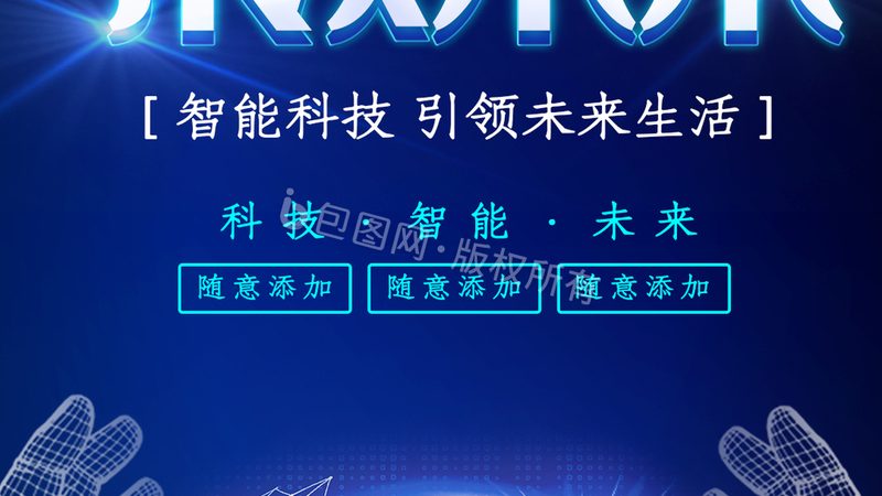边缘计算安防架构设计：构建安全高效的智能防线**
